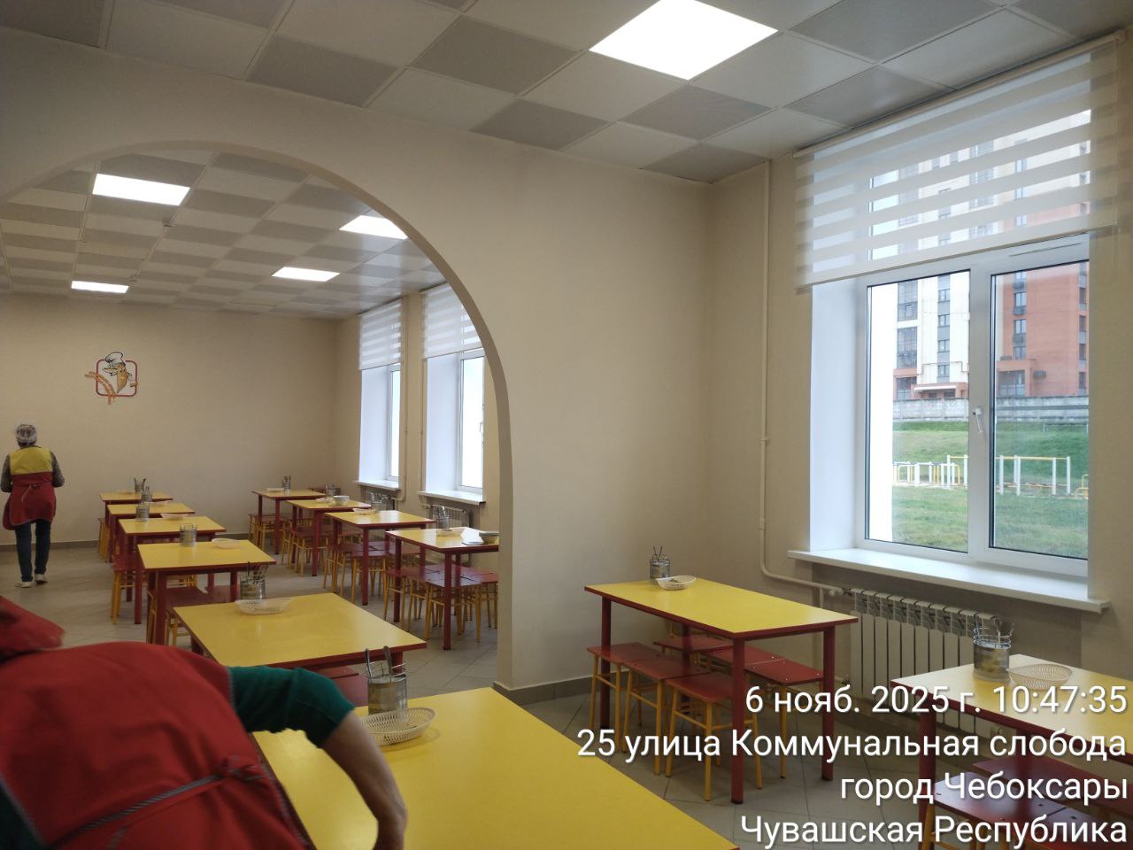 photo 2025 11 06 10 48 54 2