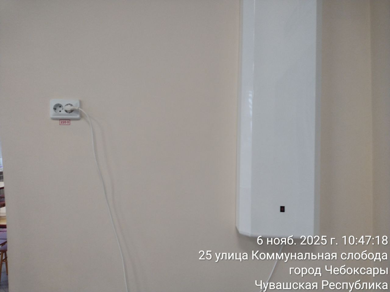 photo 2025 11 06 10 48 55 2