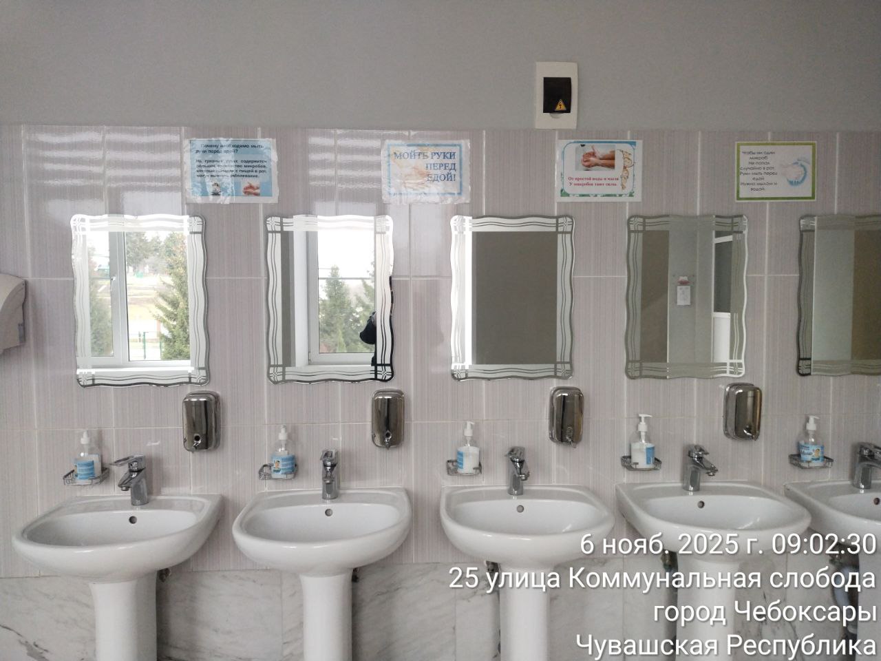 photo 2025 11 06 10 48 55 3