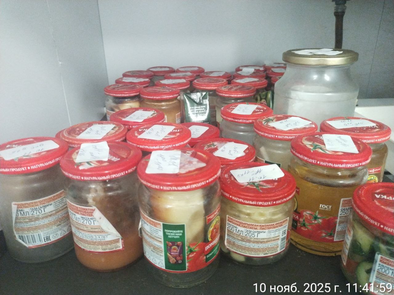 photo 2025 11 10 15 13 24