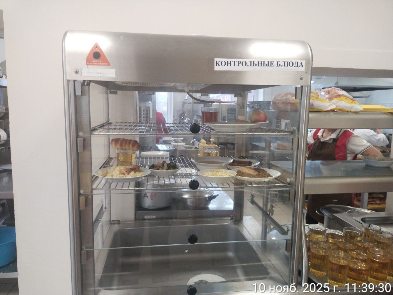 photo 2025 11 10 15 13 25 3