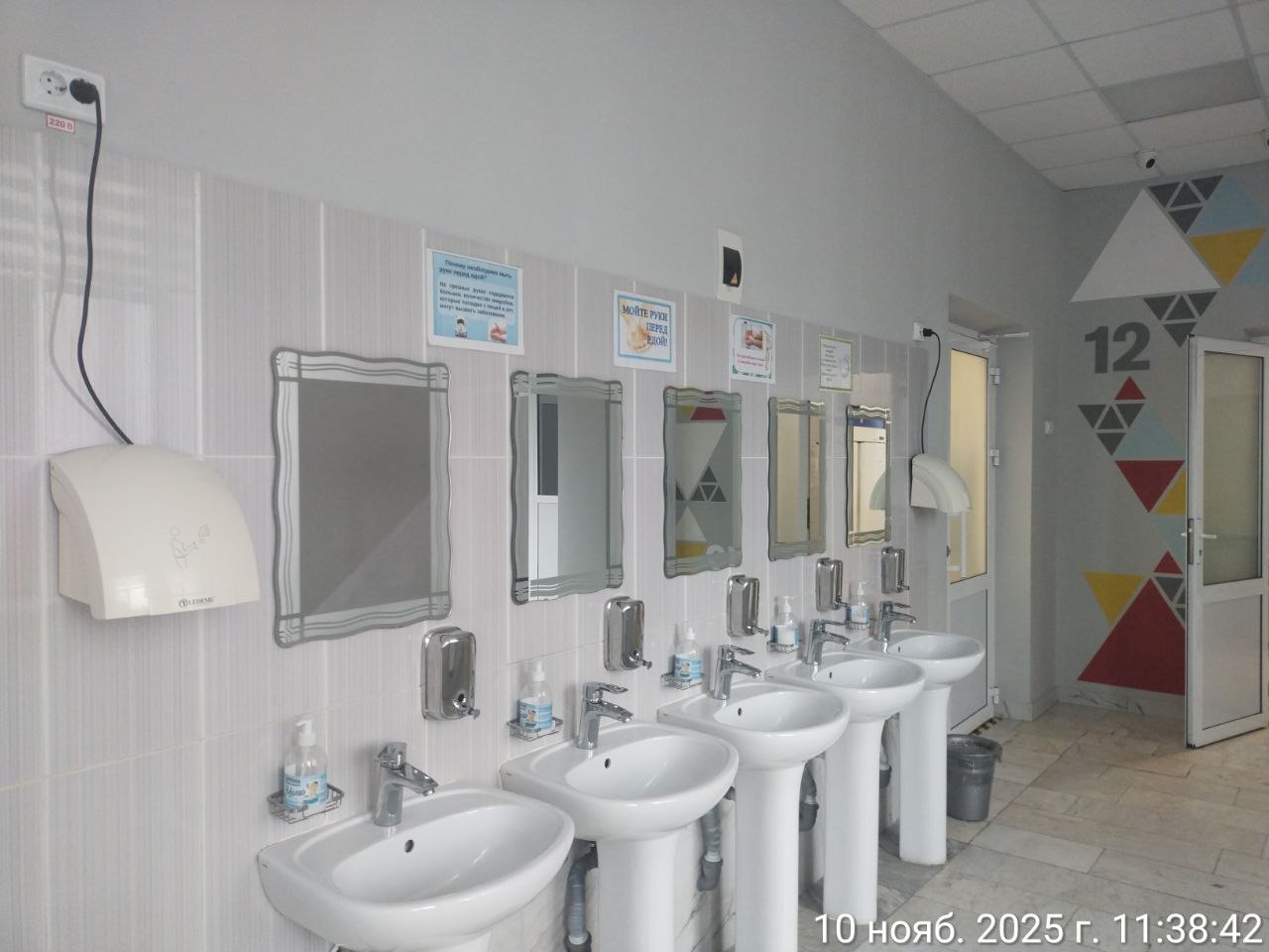 photo 2025 11 10 15 13 26 2