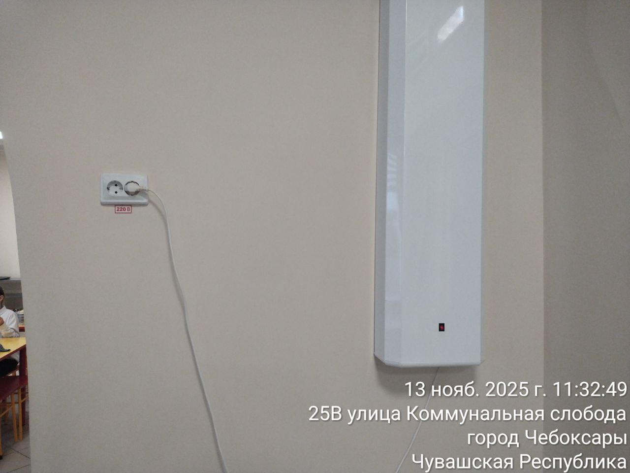 photo 2025 11 13 11 43 42 3