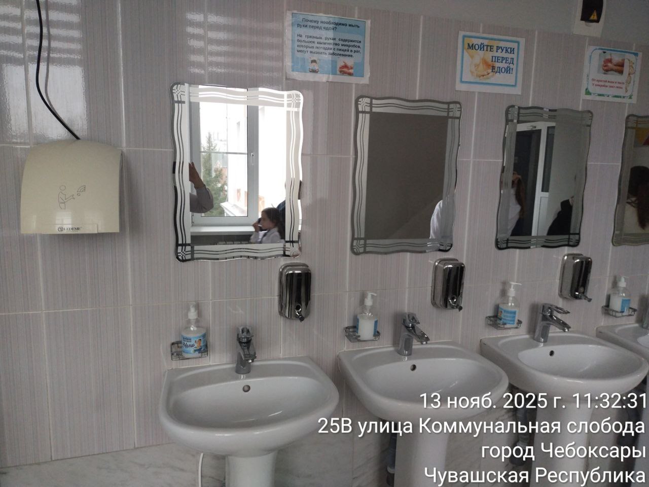 photo 2025 11 13 11 43 43 3