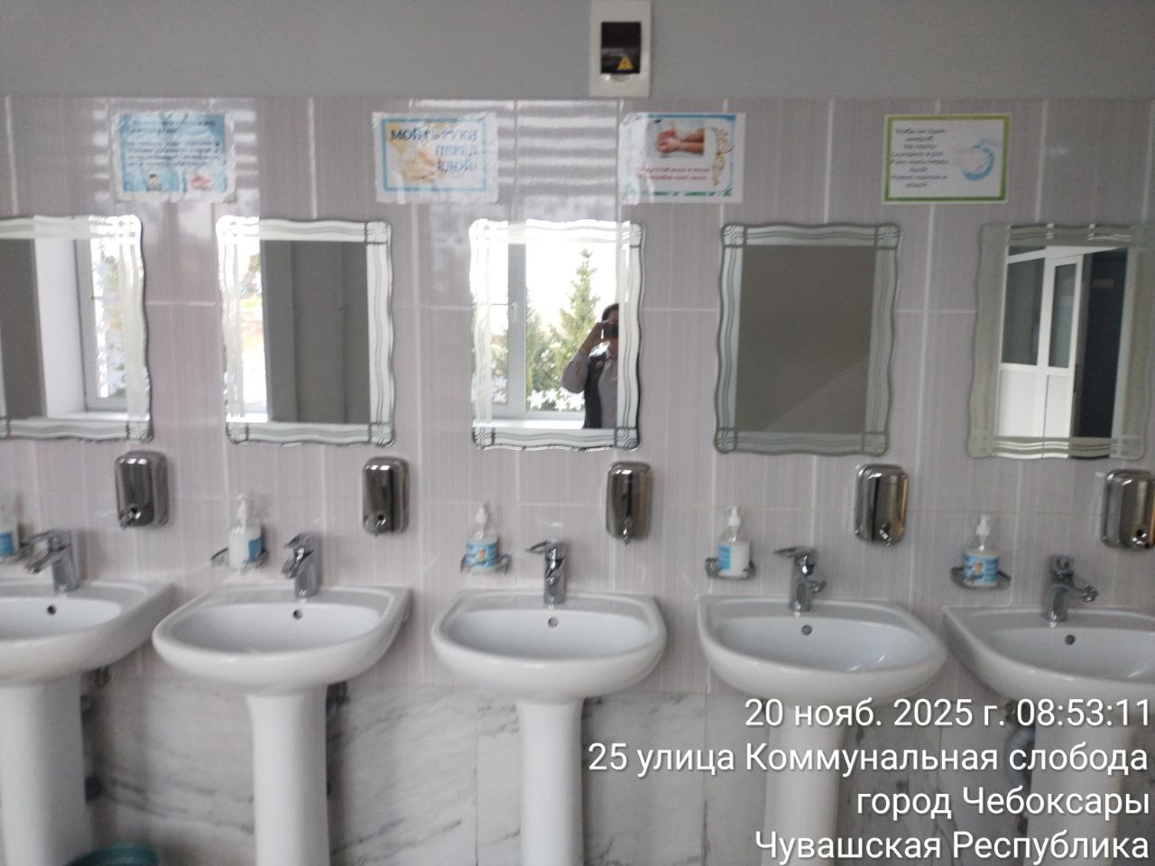 photo 2025 11 20 08 59 40 3