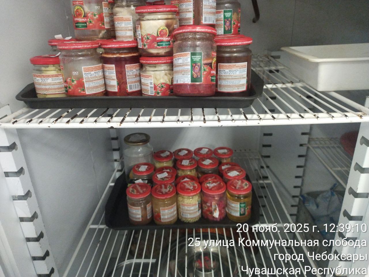 photo 2025 11 20 12 42 56