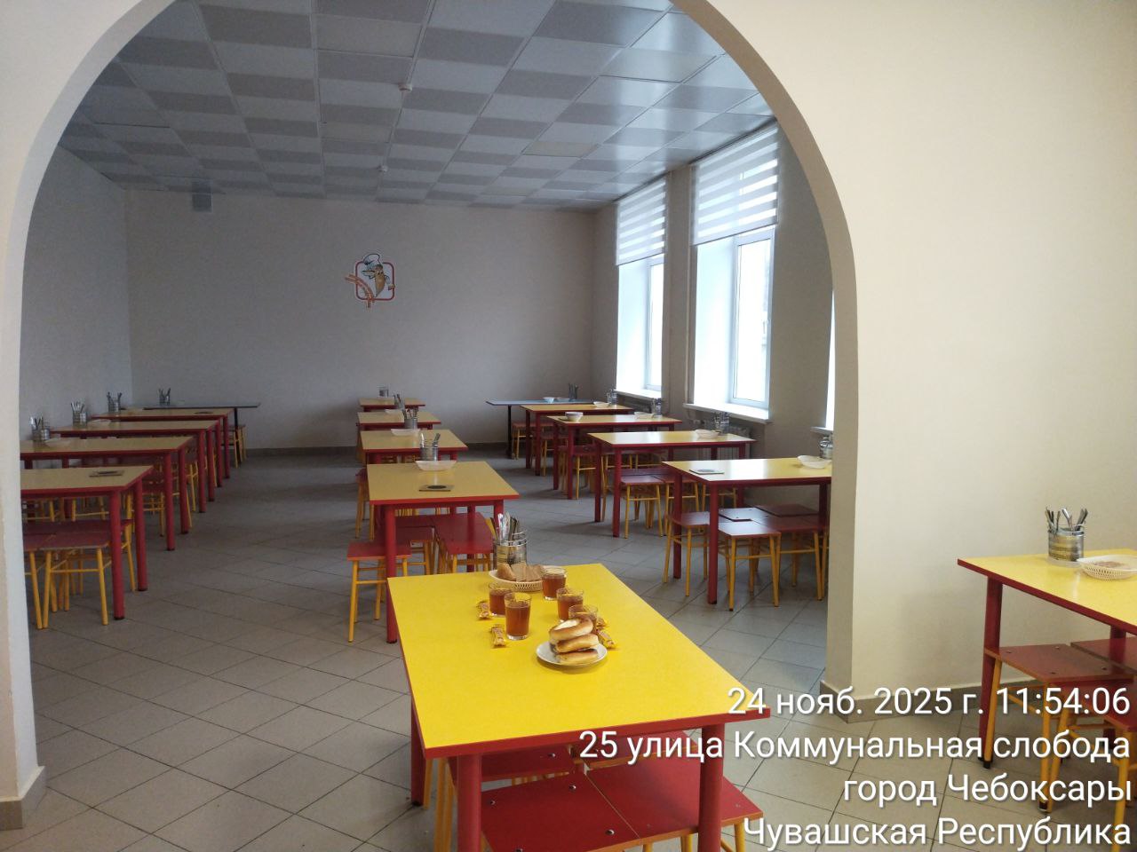 photo 2025 11 24 12 44 53