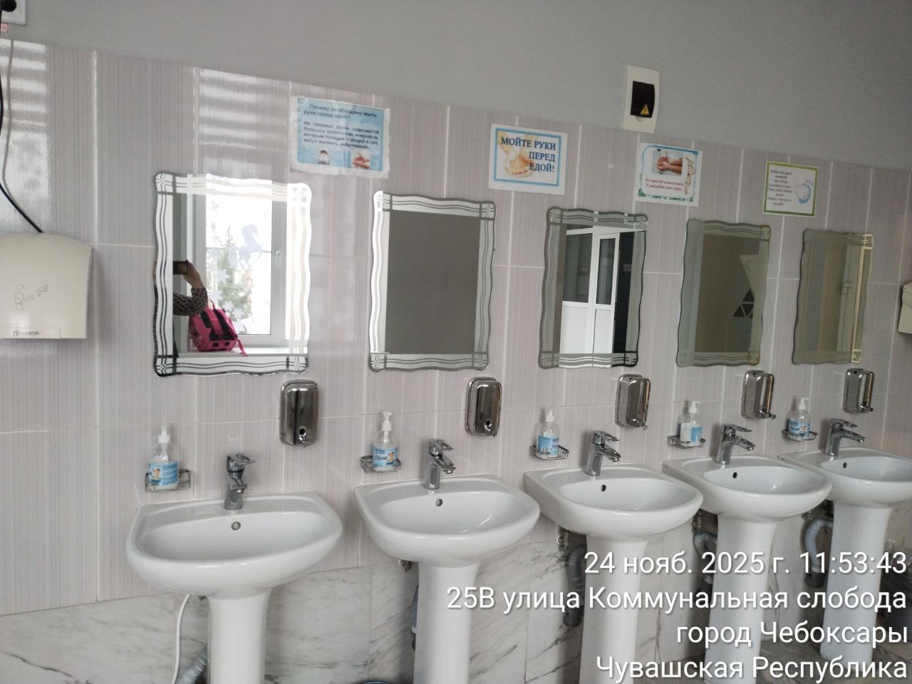 photo 2025 11 24 12 44 53 4