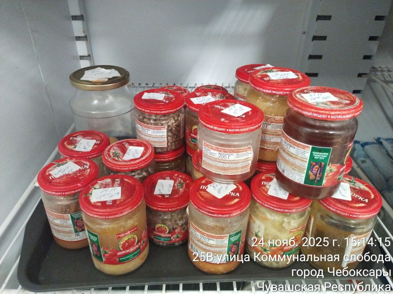 photo 2025 11 24 16 17 58 2