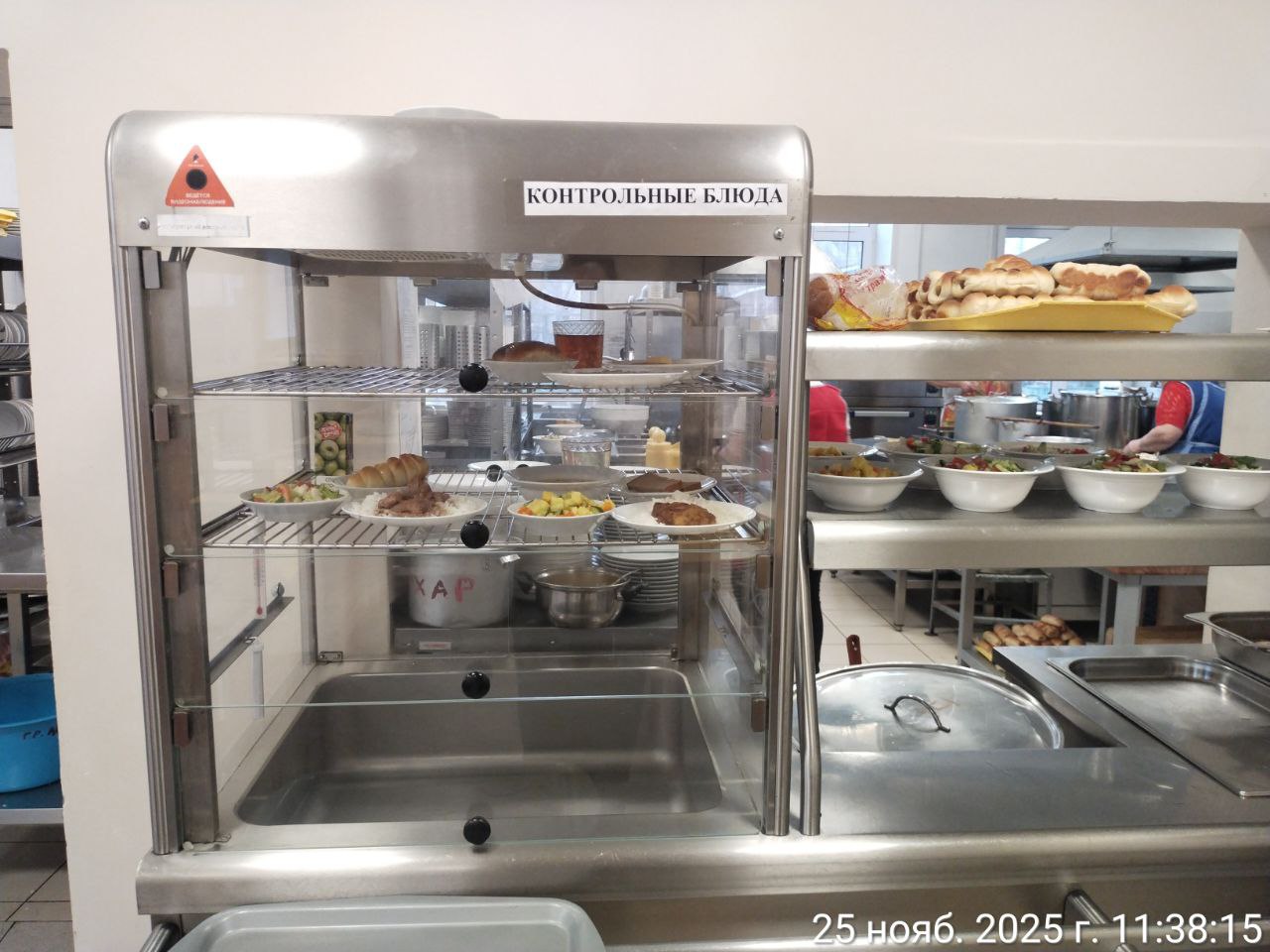 photo 2025 11 25 12 04 33 2