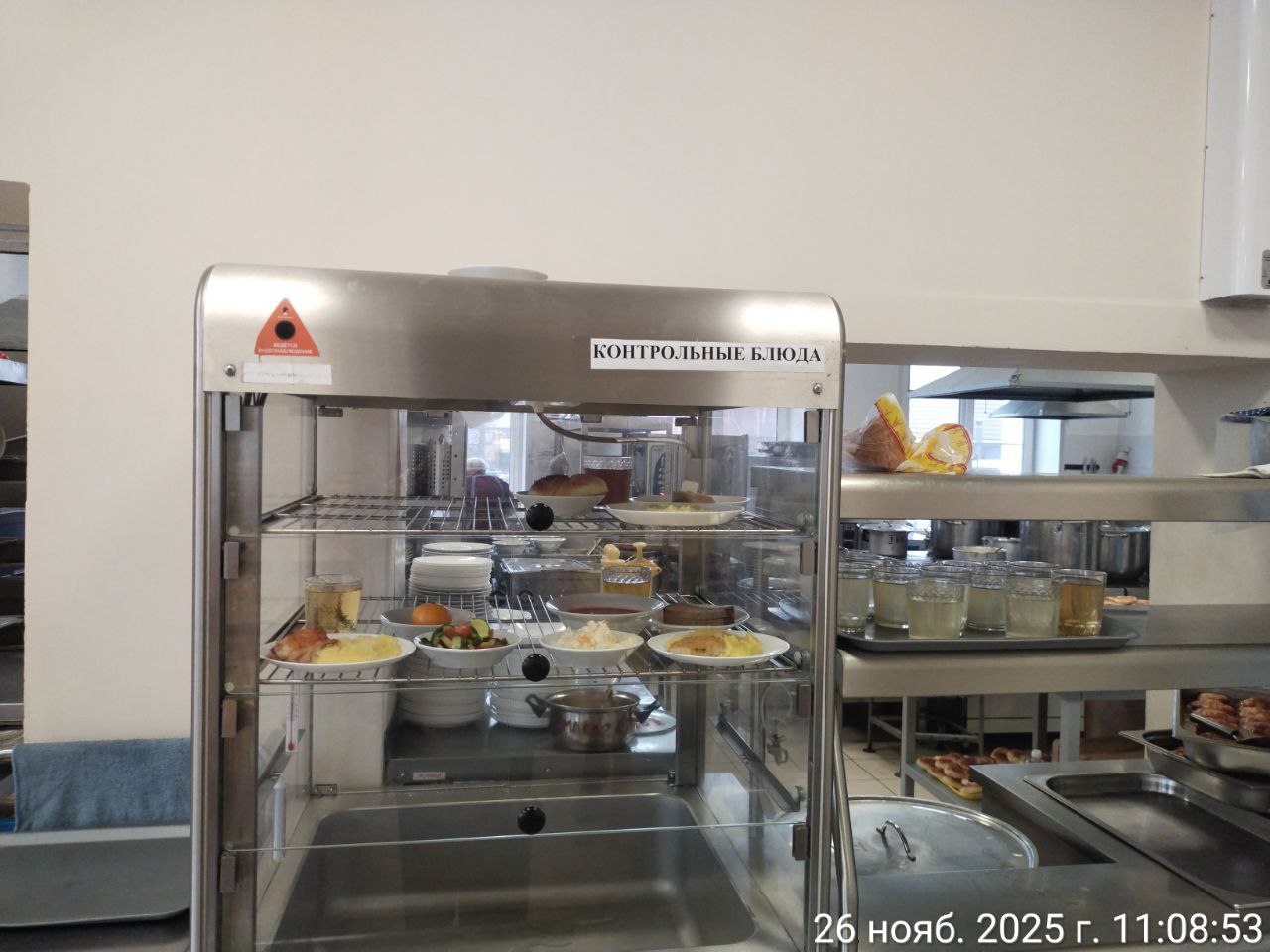 photo 2025 11 26 11 15 49 3