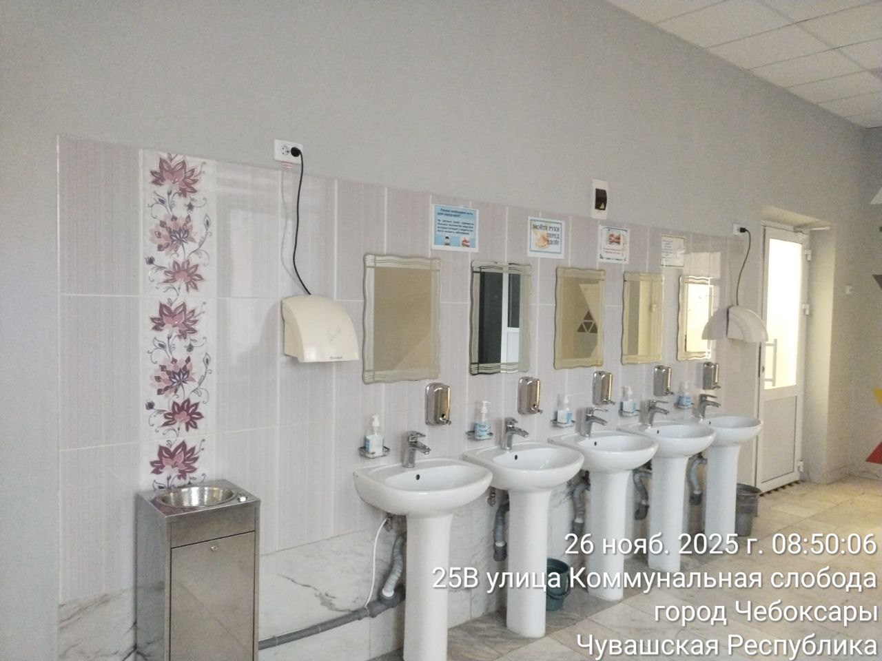 photo 2025 11 26 11 15 49 6