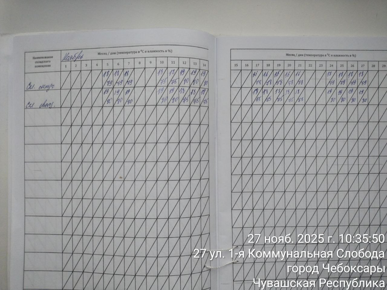 photo 2025 11 27 10 39 41 2