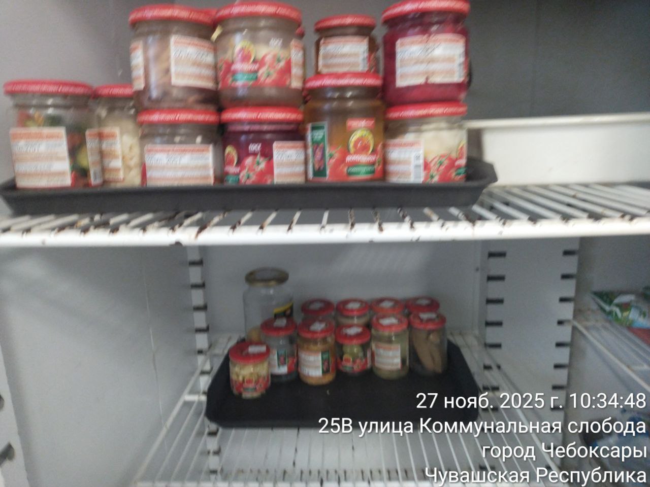 photo 2025 11 27 10 39 41 4