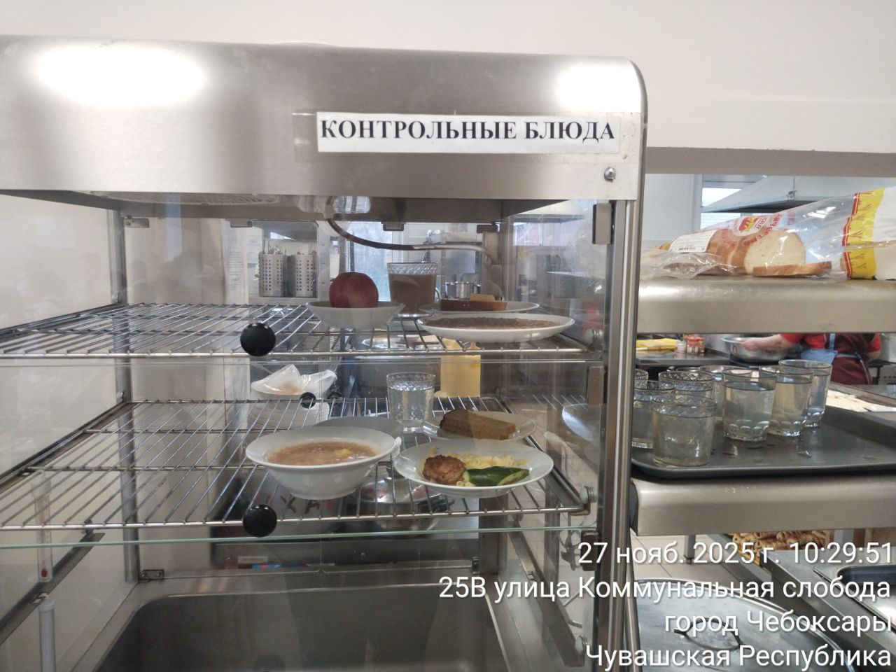 photo 2025 11 27 10 39 42