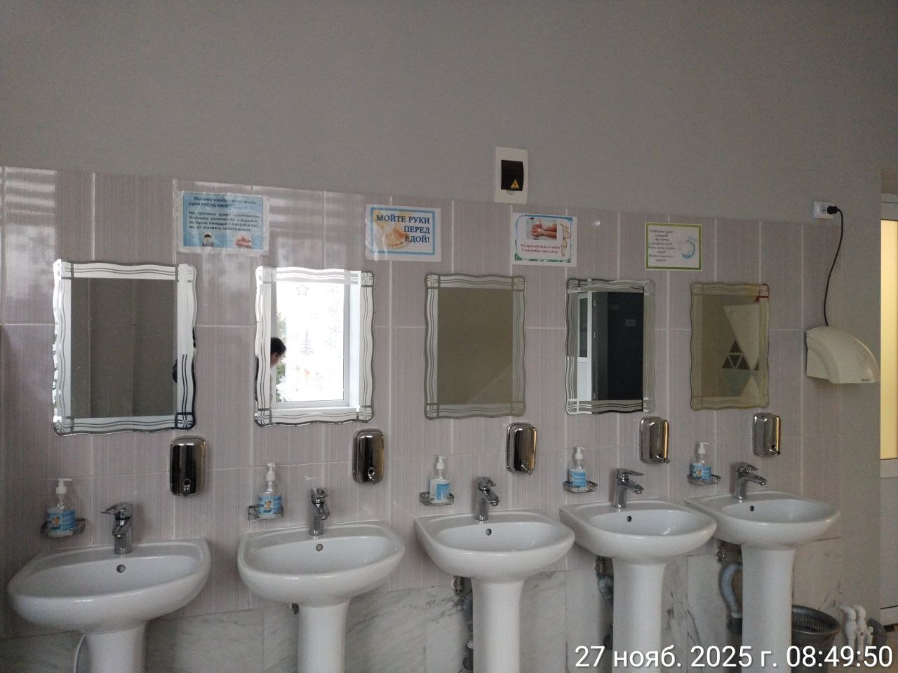 photo 2025 11 27 10 39 42 4