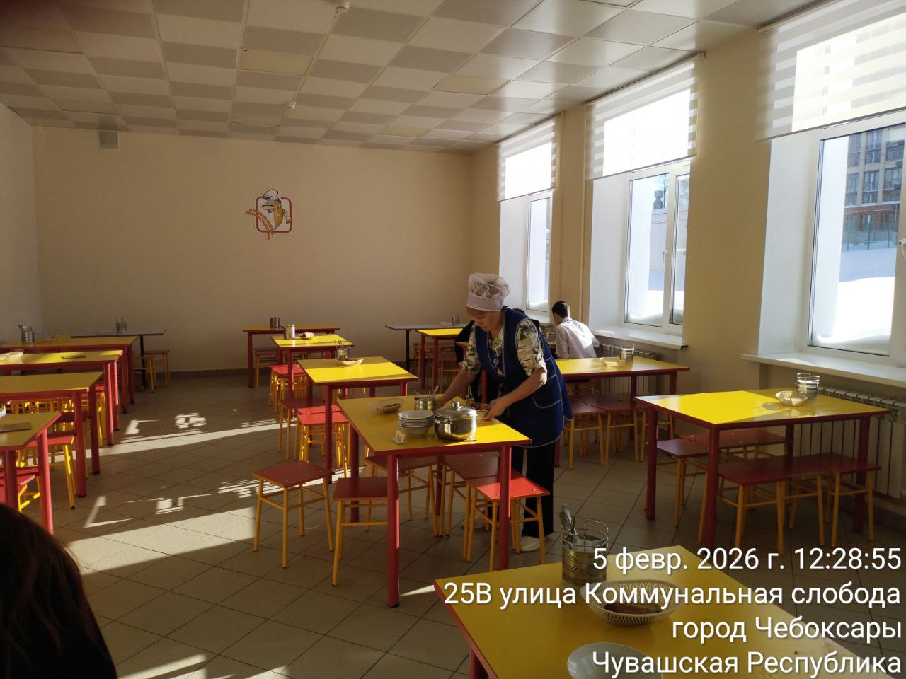 photo 2026 02 05 12 32 58