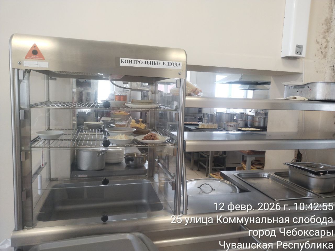 photo 2026 02 12 10 51 52