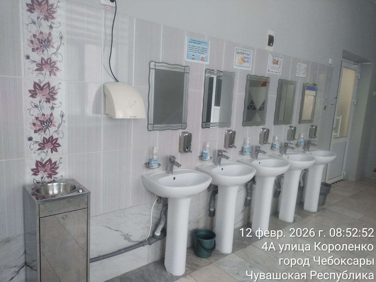 photo 2026 02 12 10 53 00