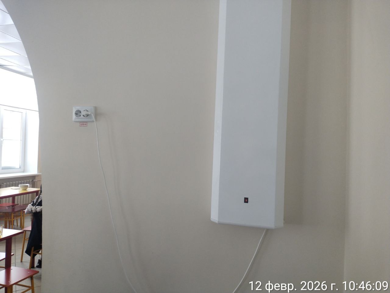 photo 2026 02 12 10 53 08