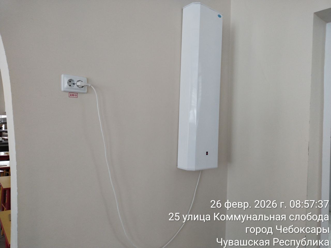 photo 2026 02 26 09 06 15