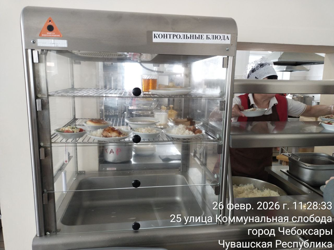 photo 2026 02 26 12 09 43