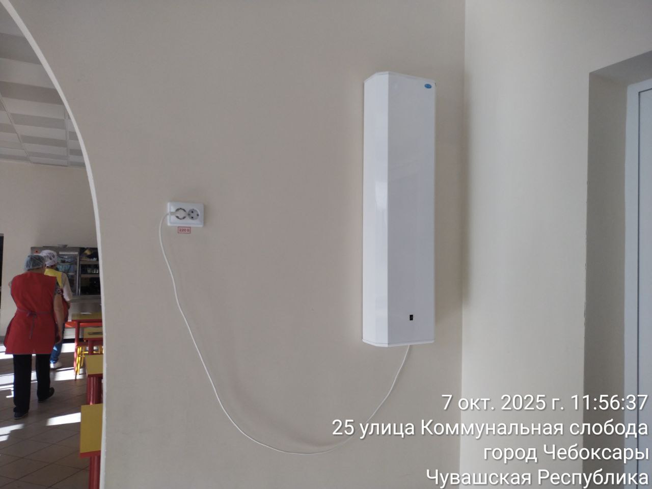 photo 2025 10 07 12 08 25 2