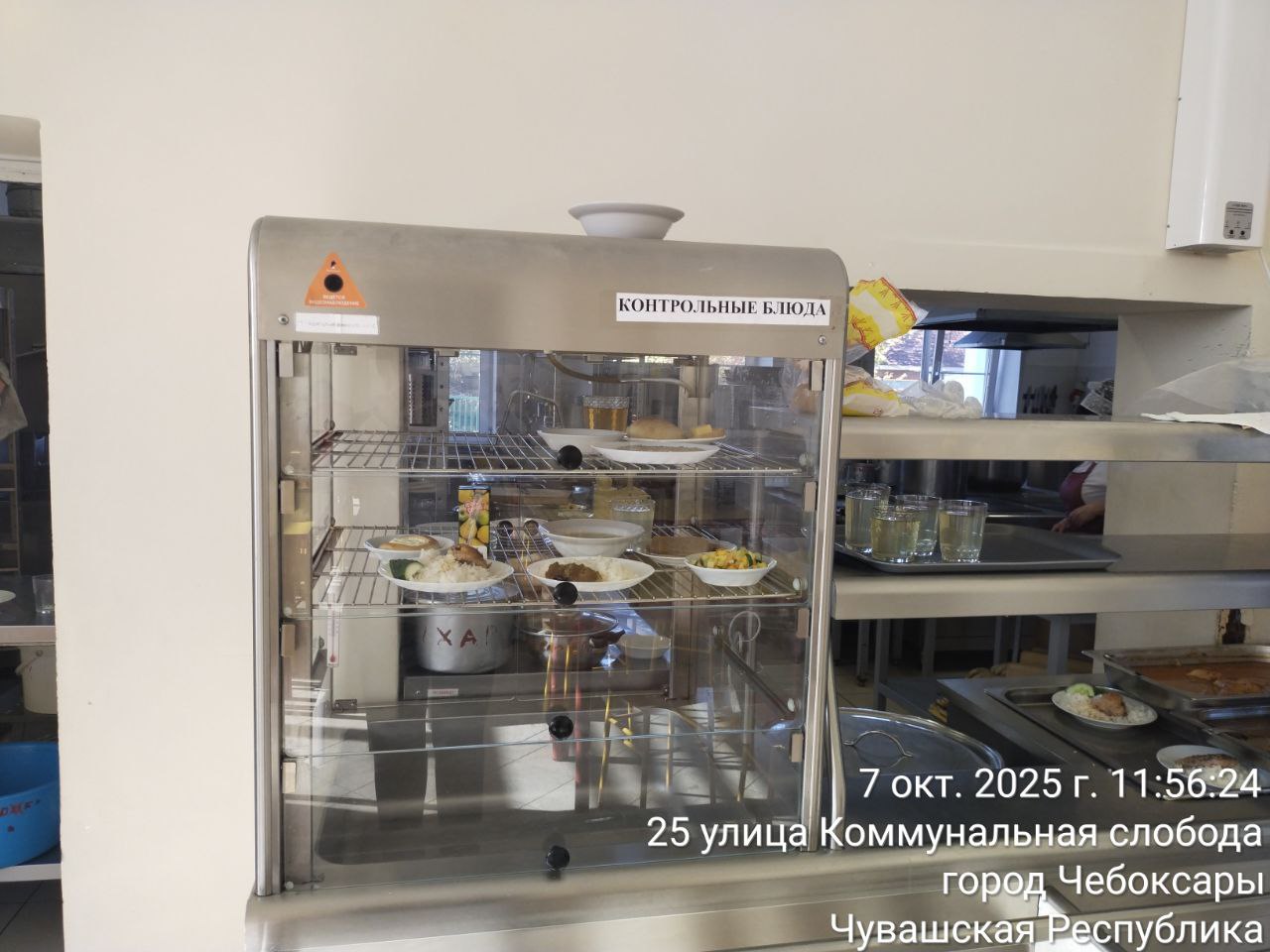 photo 2025 10 07 12 08 25 3