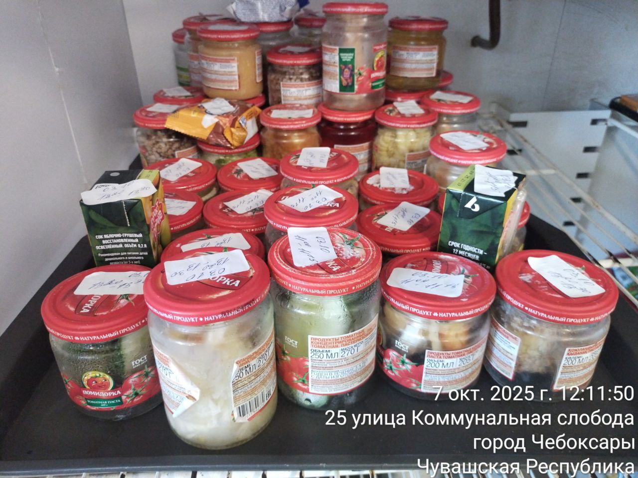 photo 2025 10 07 12 08 53