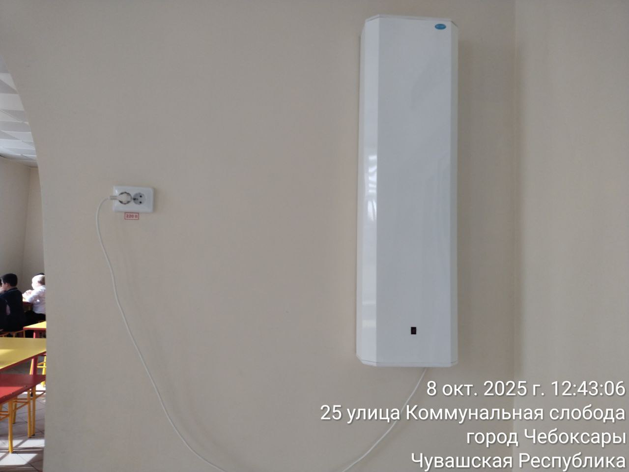 photo 2025 10 08 12 44 54 2