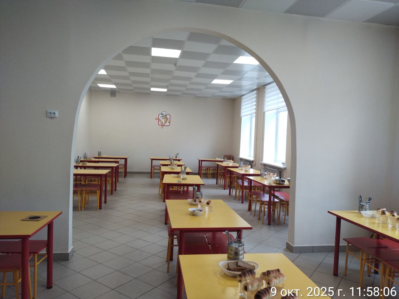 photo 2025 10 09 11 57 09 3