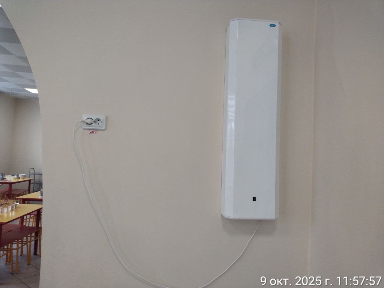 photo 2025 10 09 11 57 10 3