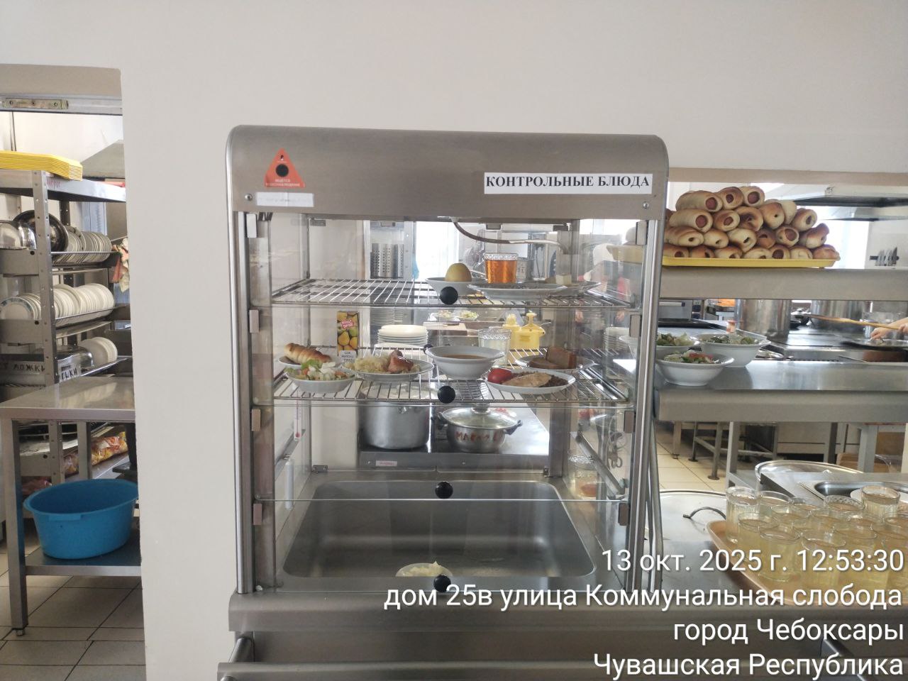photo 2025 10 13 13 14 36 2