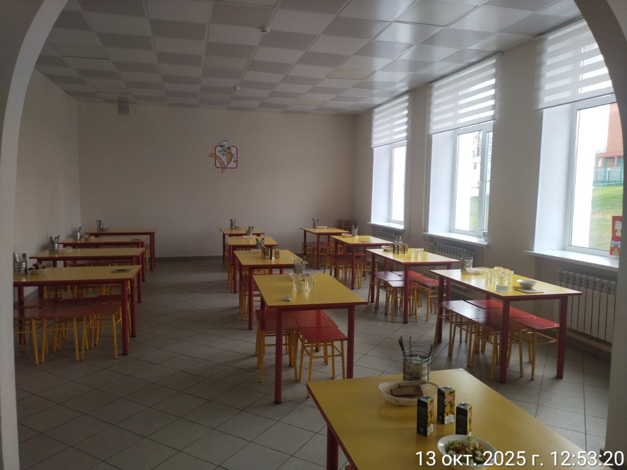 photo 2025 10 13 13 14 37