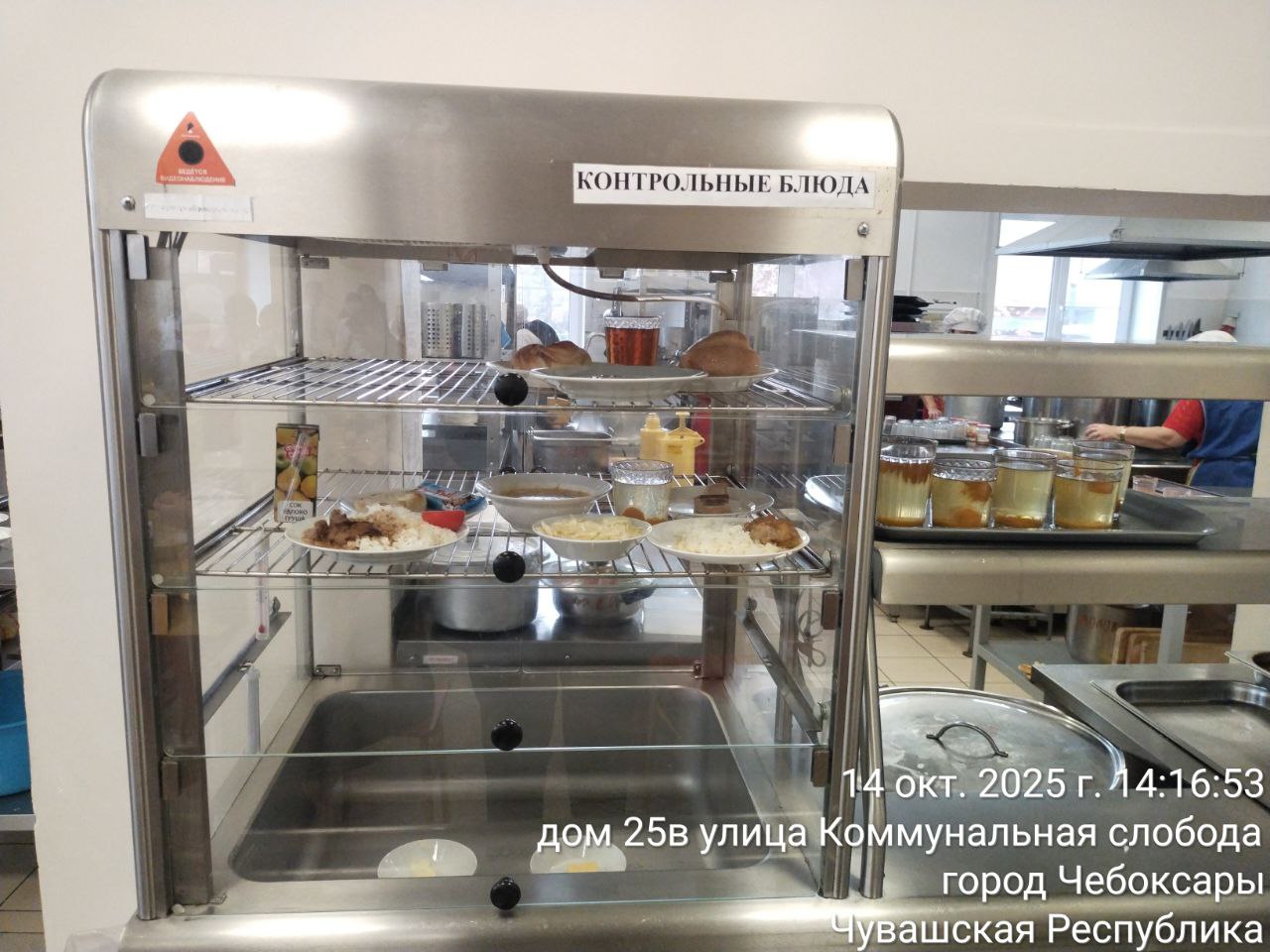 photo 2025 10 14 18 20 16 2