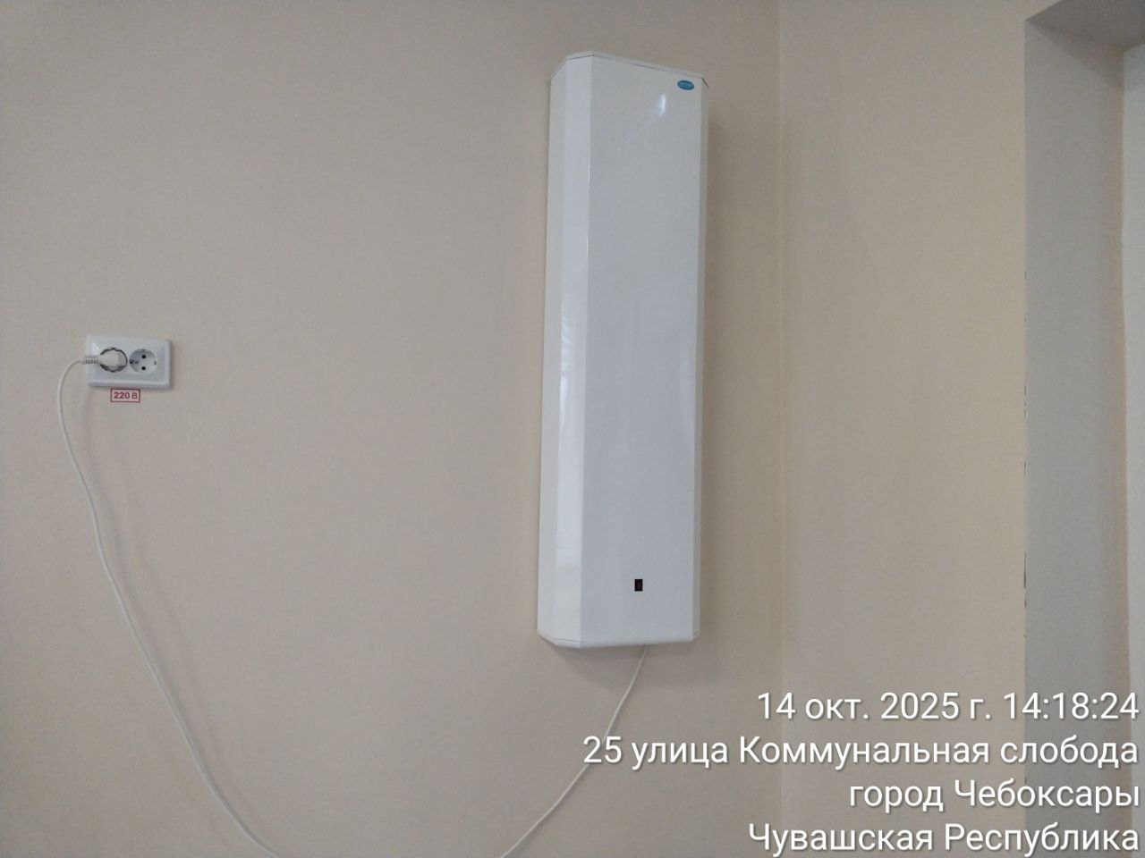 photo 2025 10 14 18 20 16 3