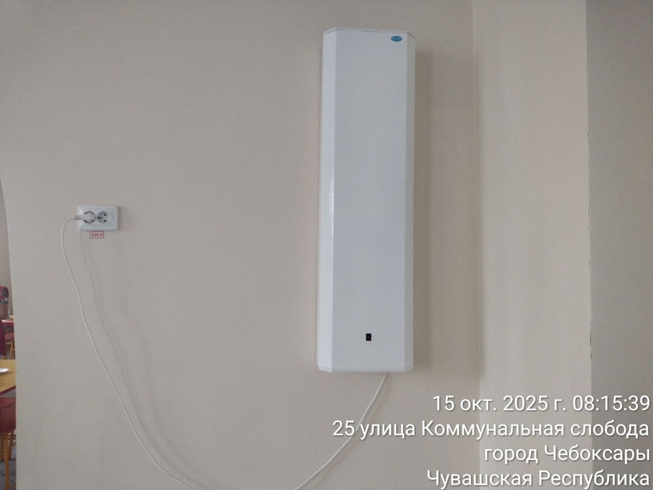 photo 2025 10 15 09 05 05