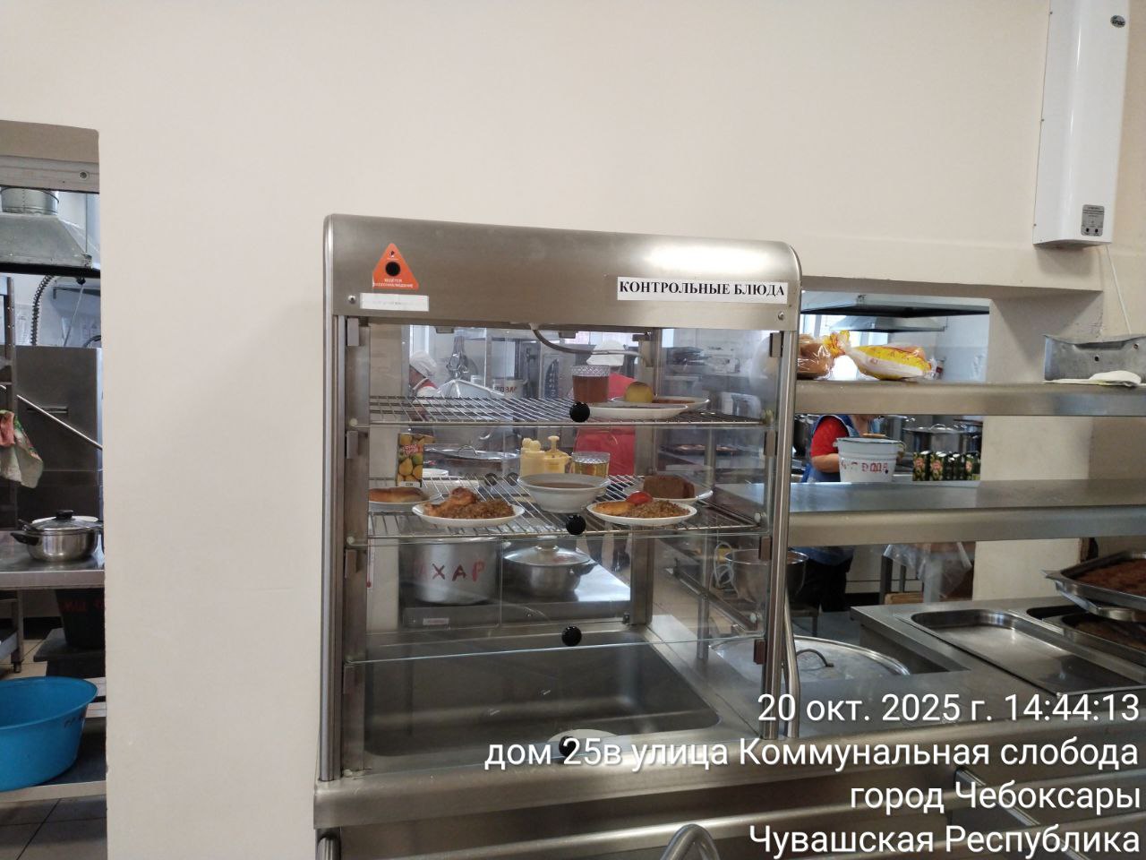 photo 2025 10 20 14 46 02 2