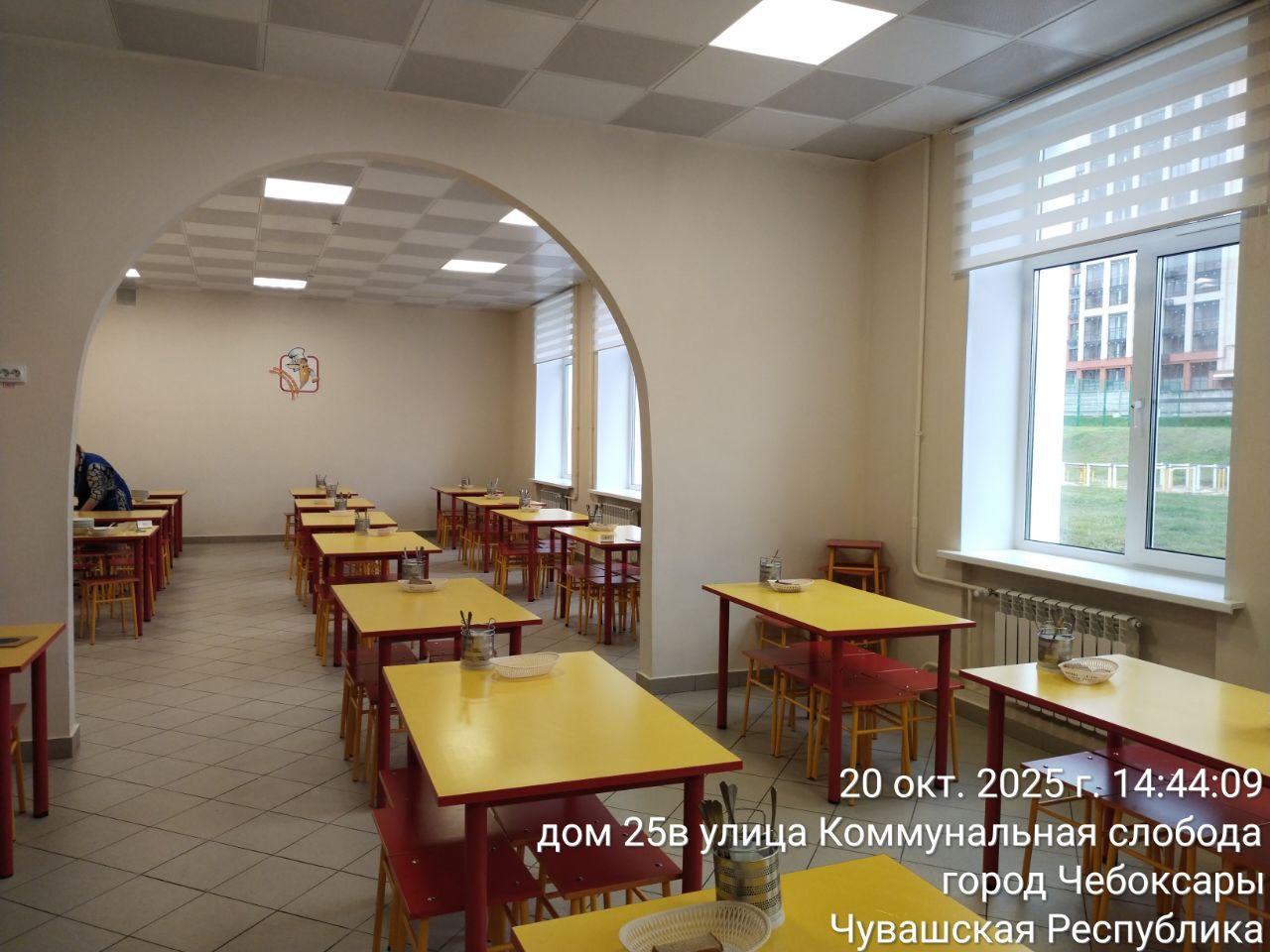 photo 2025 10 20 14 46 02 3
