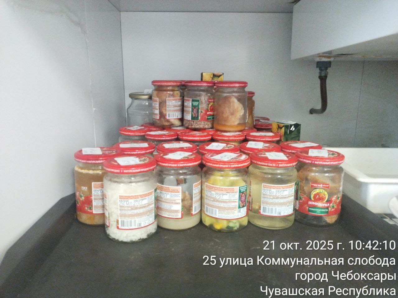 photo 2025 10 21 15 36 01
