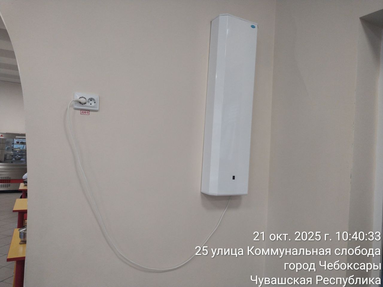 photo 2025 10 21 15 36 08 2