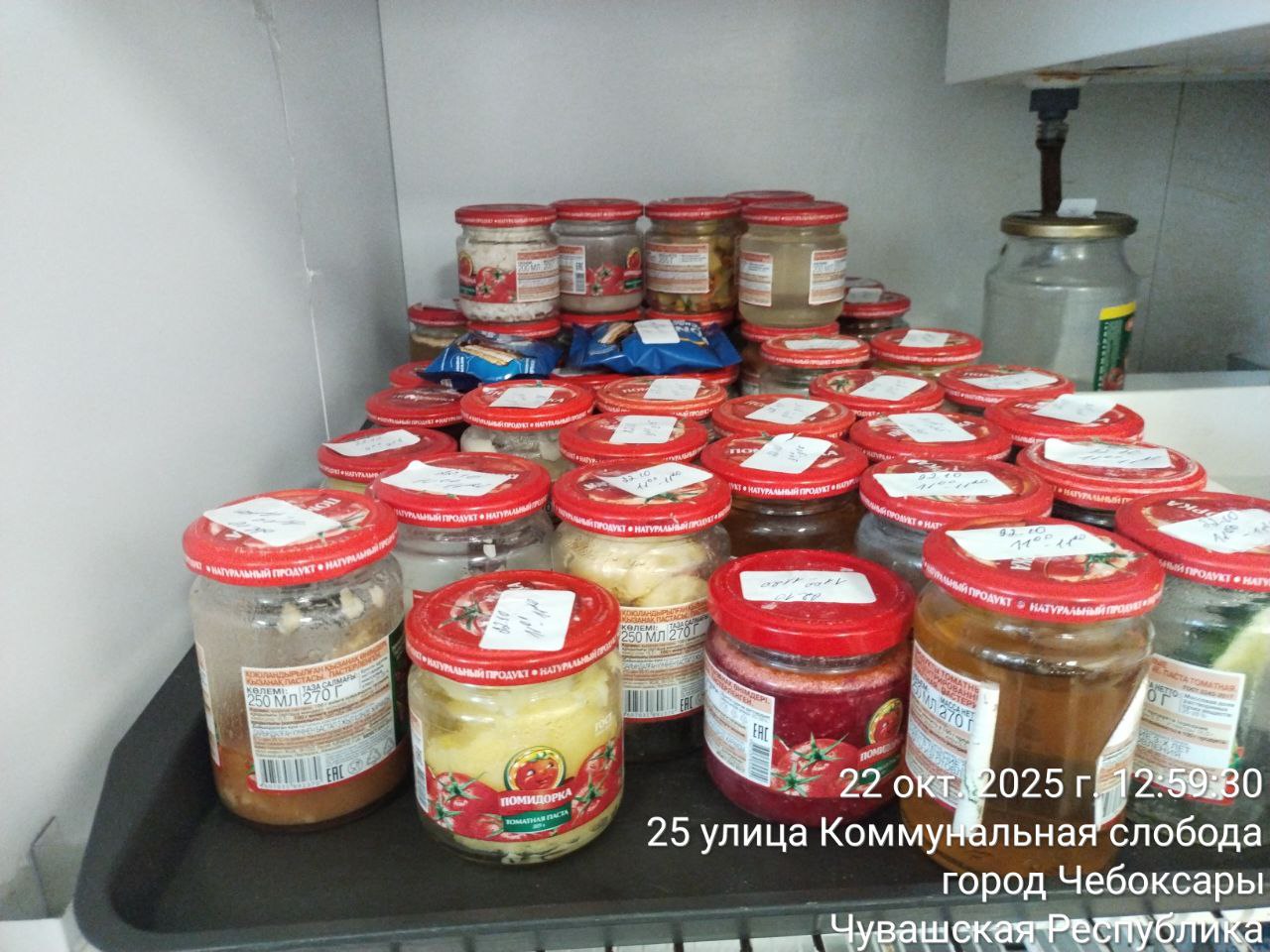 photo 2025 10 22 14 09 18 3