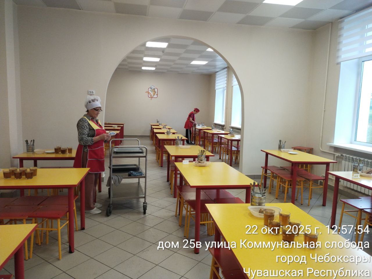 photo 2025 10 22 14 09 19 2