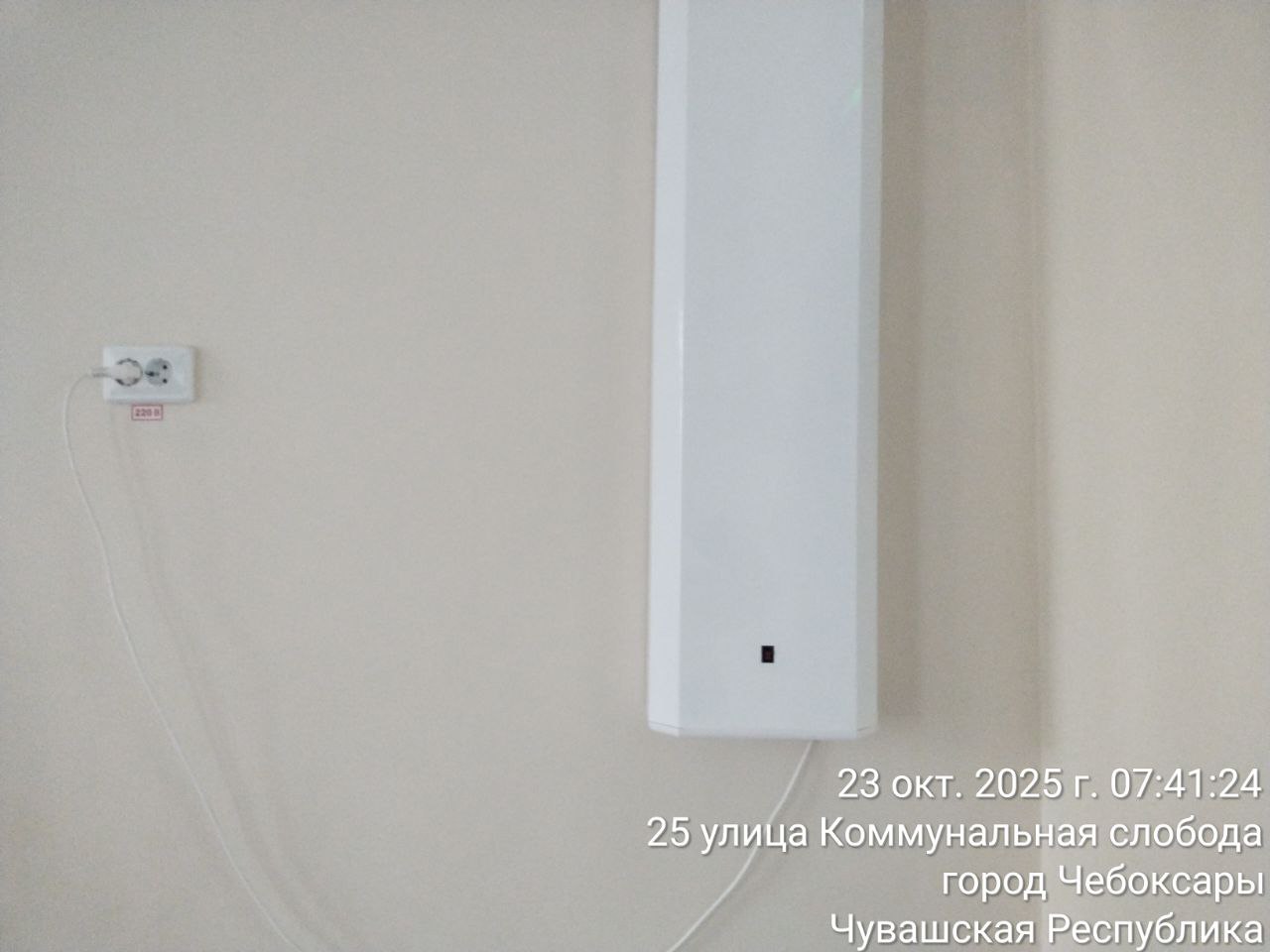 photo 2025 10 23 07 43 03 2