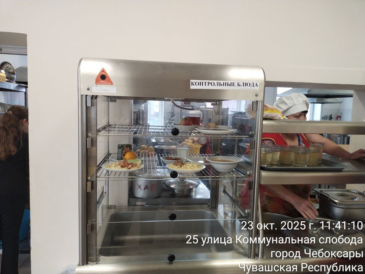 photo 2025 10 23 11 47 52 4