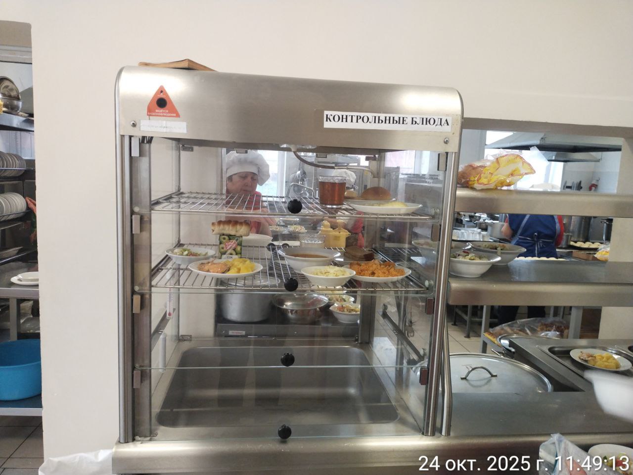 photo 2025 10 24 12 28 51 2