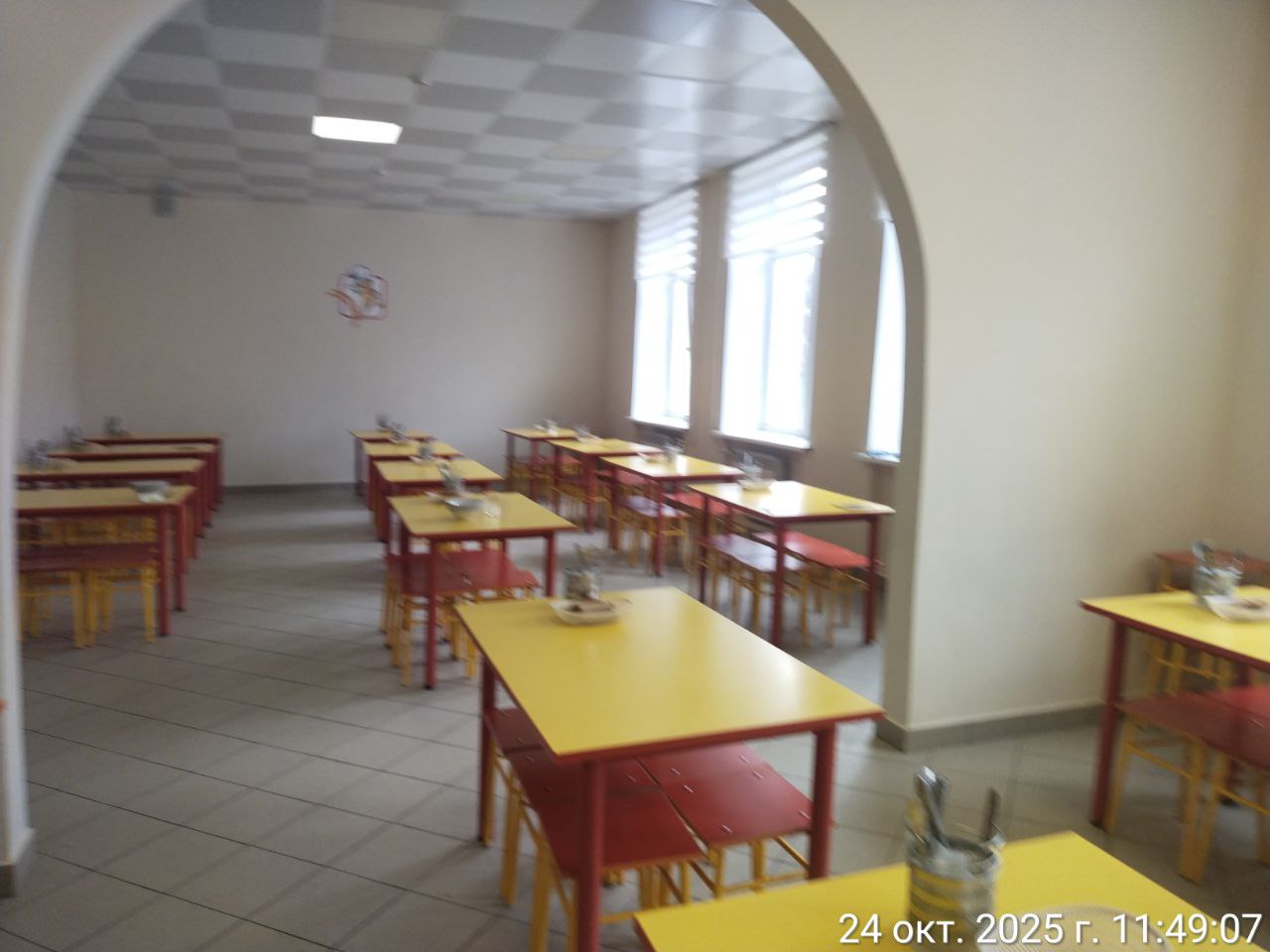 photo 2025 10 24 12 28 51 3