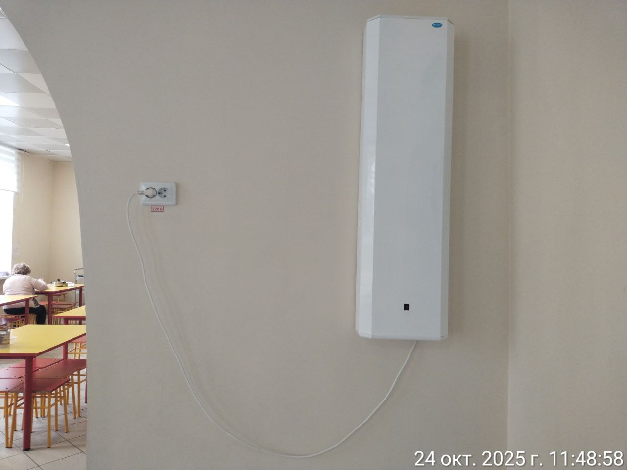 photo 2025 10 24 12 28 51 4