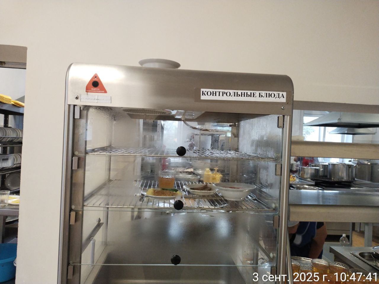 photo 2025 09 03 10 51 33 4