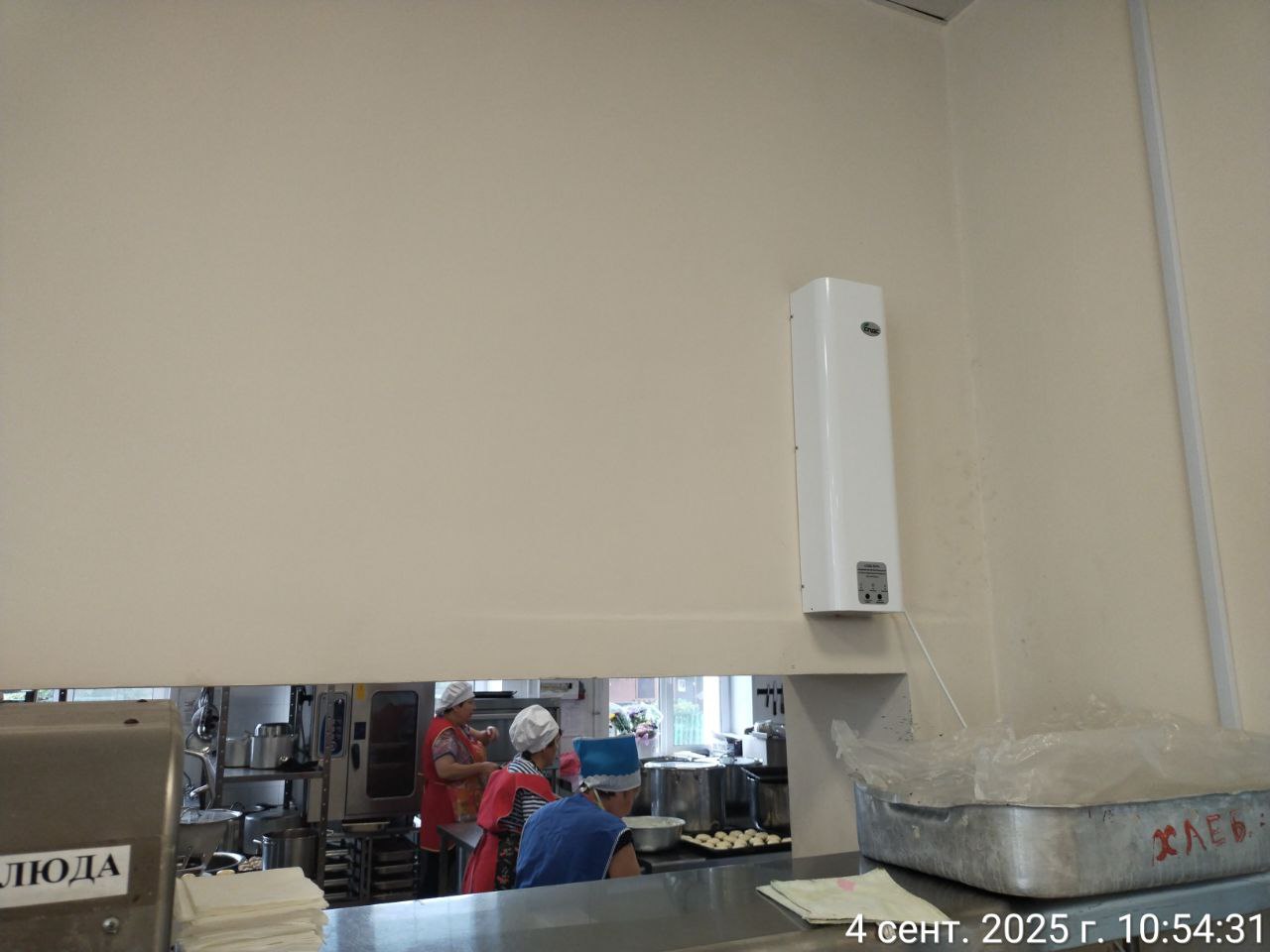 photo 2025 09 04 10 55 09 2